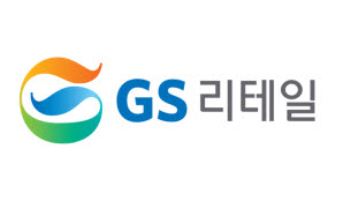GS리테일, ESG평가 '최고등급 AA' 5회 연속 획득