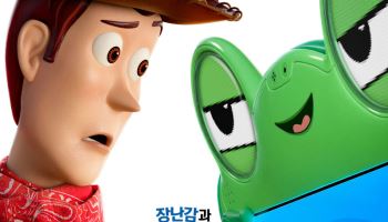 '토이 스토리5', 2주째 주말 독주… 신민아 '눈동자' 박스오피스 2위