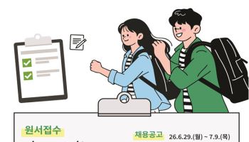 국토부, 하반기 청년인턴 130명 모집…정책 현장 참여 확대