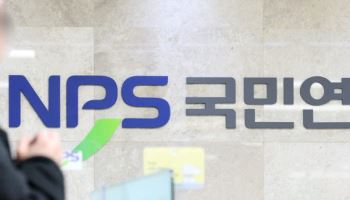 "소득·재산 좀 늘었을 뿐인데"…기초연금 탈락 노인 8만명 넘었다