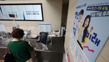 ‘19.4%’ 청년미래적금…내일(29일)부터 출생연도 상관없이 신청