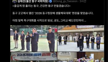 이 대통령 "김태선·김상욱, 새로운 희망도시 울산 만들 것 믿어"