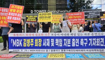 "다른 대주주들 위기때 사재 출연으로 책임, 김병주는?"