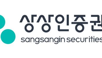 상상인證, 기관 브로커리지 성장세…실적 반등 기대감↑
