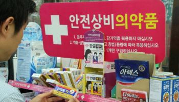 美 30만종, 韓은 11종…편의점 '상비약 확대' 본격 시동
