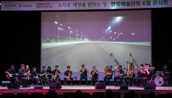하나증권, 장애인 인식개선 교육 실시…ESG 경영 실천 확대