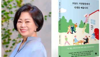 이명숙 변호사 "소송 이겨도 삶 계속"…가정법원 36년 법정 일지[신간]
