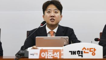 이준석 "현 정권, 반도체로 불장난…결론 정해놓고 기업 팔 비틀어"