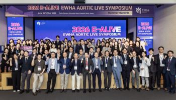 이대서울병원 대동맥 전문병원, 3주년 기념 심포지엄서 개최