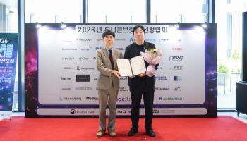 구독형 AICC 솔루션 기업 TWC, 중기부 ‘2026 유니콘브릿지’ 기업 선정