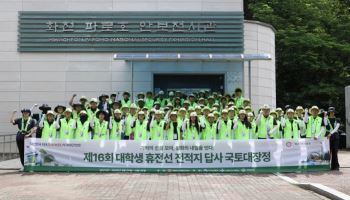 파로호 안보전시관부터 붕어섬까지… 대학생 국토대장정, 화천 평화의 길 걷다