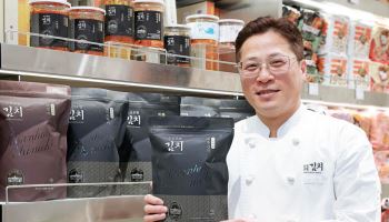 신세계免, 인천공항점에 '조선호텔 김치' 입점
