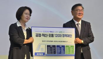 "어려울 때 진짜 실력 나온다"…추미애, 도 곳간정리 나선다