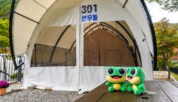 올여름 가족휴가는 봉화군 '청량산 수원캠핑장'으로