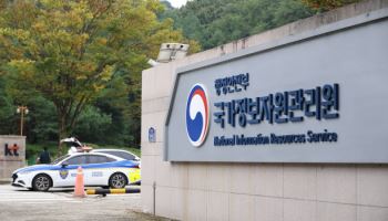 "제2의 국자원 화재, 제도적으로 막는다"