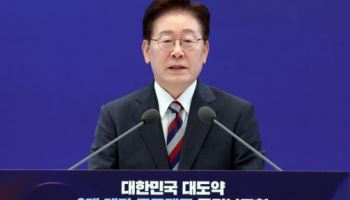 李대통령 "호남에도 인적자원 有…조금만 지원해도 ↑"