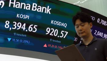 "반도체 쏠림 해소에 순환매"…코스피 내리고 코스닥 8% 급등[마감]