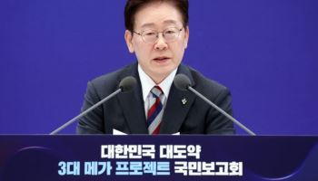 호남 반도체 투자 승부수…李, 임기 2년차 ‘국정 성과’ 고삐