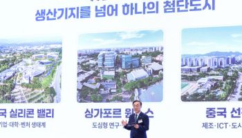 김윤덕 국토장관 "기업 원하는 곳에 기업형 첨단도시 만들 것"