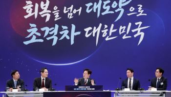 반도체·AI에 1350조 쏟는다…정부, 첨단산업 메가프로젝트 시동