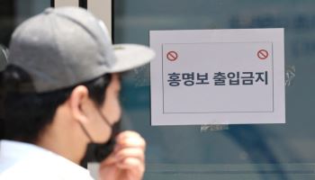 "월드컵 벌써 끝이라니"…특수 기대한 자영업자들 `허무`