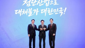 “AI·반도체 2000조원 투자, 성패는 전력망에 달렸다”