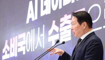SKT, SK하이닉스 美 낸드 법인에 3971억 출자…지분율 0.62%