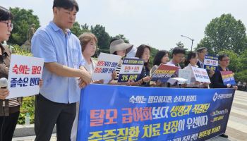 건보 우선순위 논란에…탈모 건보 적용 토론회 취소