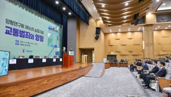 "스쿨존 하한 조정·음주측정거부 상향”…교통양형 개선 논의
