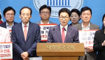 TK 정치권 "반도체 입지 정치 아닌 경쟁력으로 결정해야"…정부에 전면 재검토 촉구