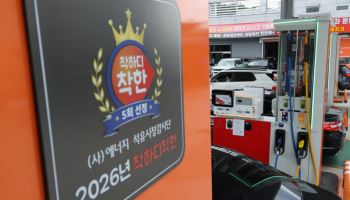 ‘착한 주유소’ L당 50원 캐시백…참여 카드사 9곳으로 확대 검토[only 이데일리]