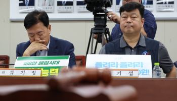'16.3% 인상 vs 동결' 격차 좁힐까…오늘 최저임금 1차 수정안 제시