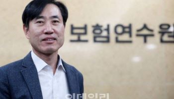 스테이블코인 수강료로 받고도 원화로 환전 못하는 보험연수원