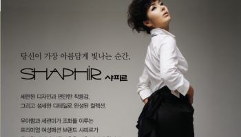 "나눔도 디자인"…샤피르 김숙자, 韓해비타트 자선패션쇼 27년 철학 담아