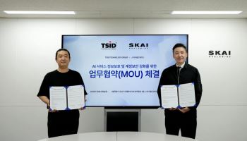 스카이월드와이드, TSID와 AI DB 보안 고도화…인증 강화 솔루션 개발