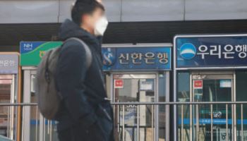 다중채무 쏠린 청년층…금융위, 7월부터 청년 재무 상담