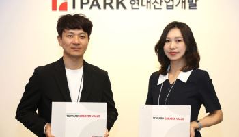 IPARK현대산업개발, 지속가능경영보고서 발간…미래 경쟁력 확보 전략 강화