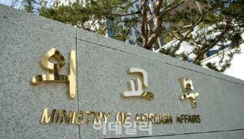 5500원만 내면 가족여권 다 받는다…여권묶음 우편배송 10월 시행