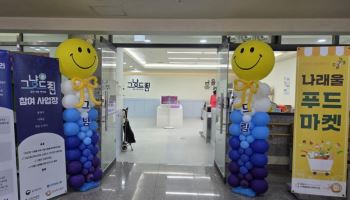 당뇨병 환자도 장애인 인정…미성년 성폭력 피해자 시설입소 25세까지