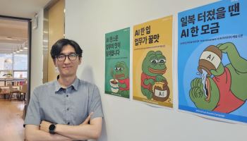 아이오트러스트 "월렛 서비스 무한 확장…금융인프라 파트너로"