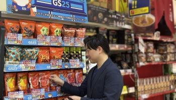 GS25 평냉육수·틈새라면, 日돈키호테 진출
