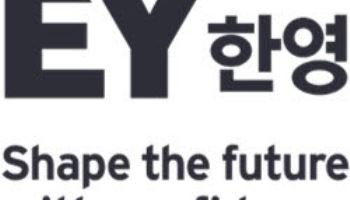 EY한영, 2026년 파트너급 정기 인사 발표...60명 승진