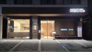 '메밀단편' 광교에 3호점…교촌, 한식 브랜드 키운다