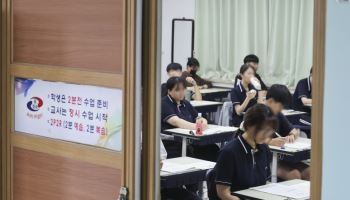 1등급 4.13% 또 ‘불영어’…“난이도 조절 과정으로 봐 달라”