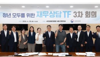 다중채무 쏠린 청년층…금융위, 7월부터 청년 재무 상담