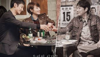 tvN 측 "'시그널2' 조진웅 편집 없이 11월 편성? 확정된 바 없어"