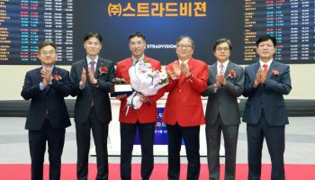 스트라드비젼 상장 첫날 40% 폭락…혹독한 신고식