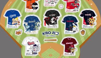 야구장 잔디 위 치맥과 캐릭터…'KBO 10개 구단' 기념우표 발행