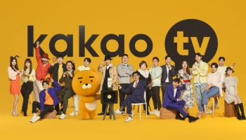 카카오TV 9년 만에 퇴장…카톡 숏폼으로 새판 짠다