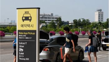 김포공항 국제선 등 4개 공항 예약택시 승차존 설치…"불법 정차 예방"